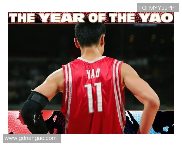 老大与姚明的传奇对决:篮球场上的巨人之争与友谊的力量 老大与姚明的传奇对决:篮球场上的巨人之争与友谊的力量