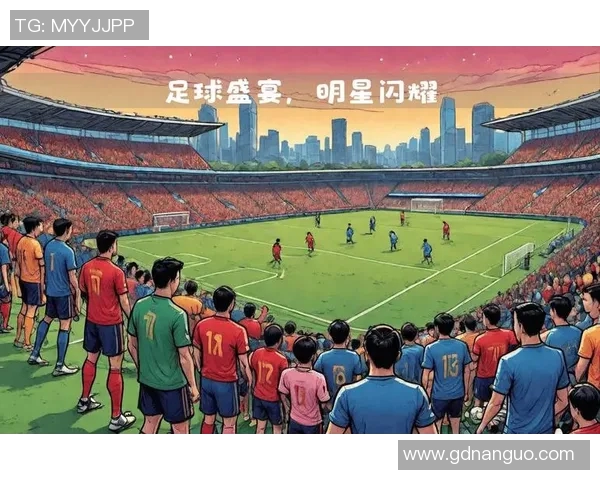 足球明星卡通形象抽签活动精彩瞬间分享与回顾