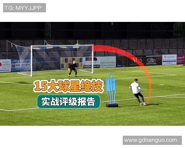 足球明星独特招牌动作解析与精彩瞬间回顾 足球明星独特招牌动作解析与精彩瞬间回顾